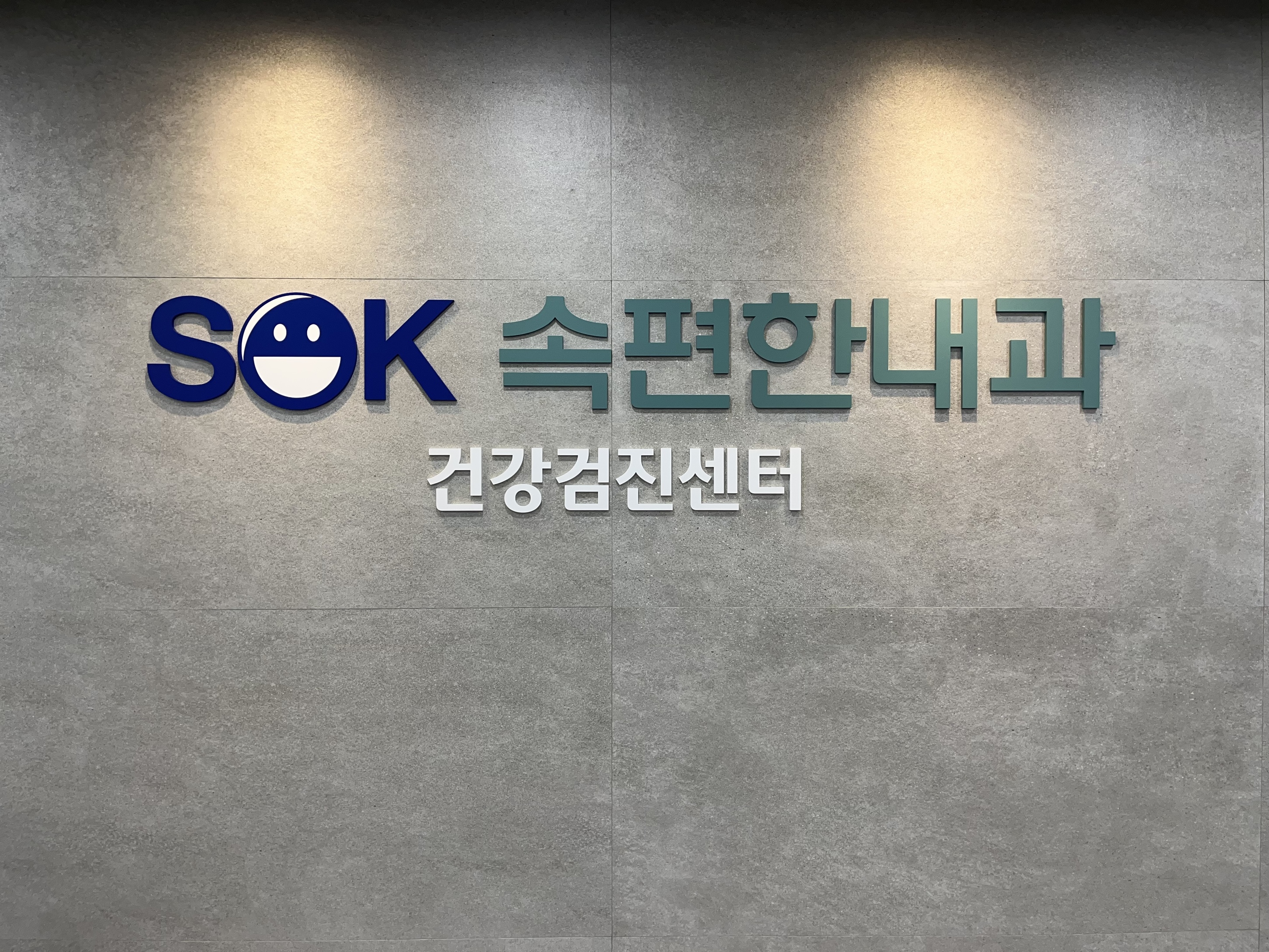 anyang 갤러리 이미지 1