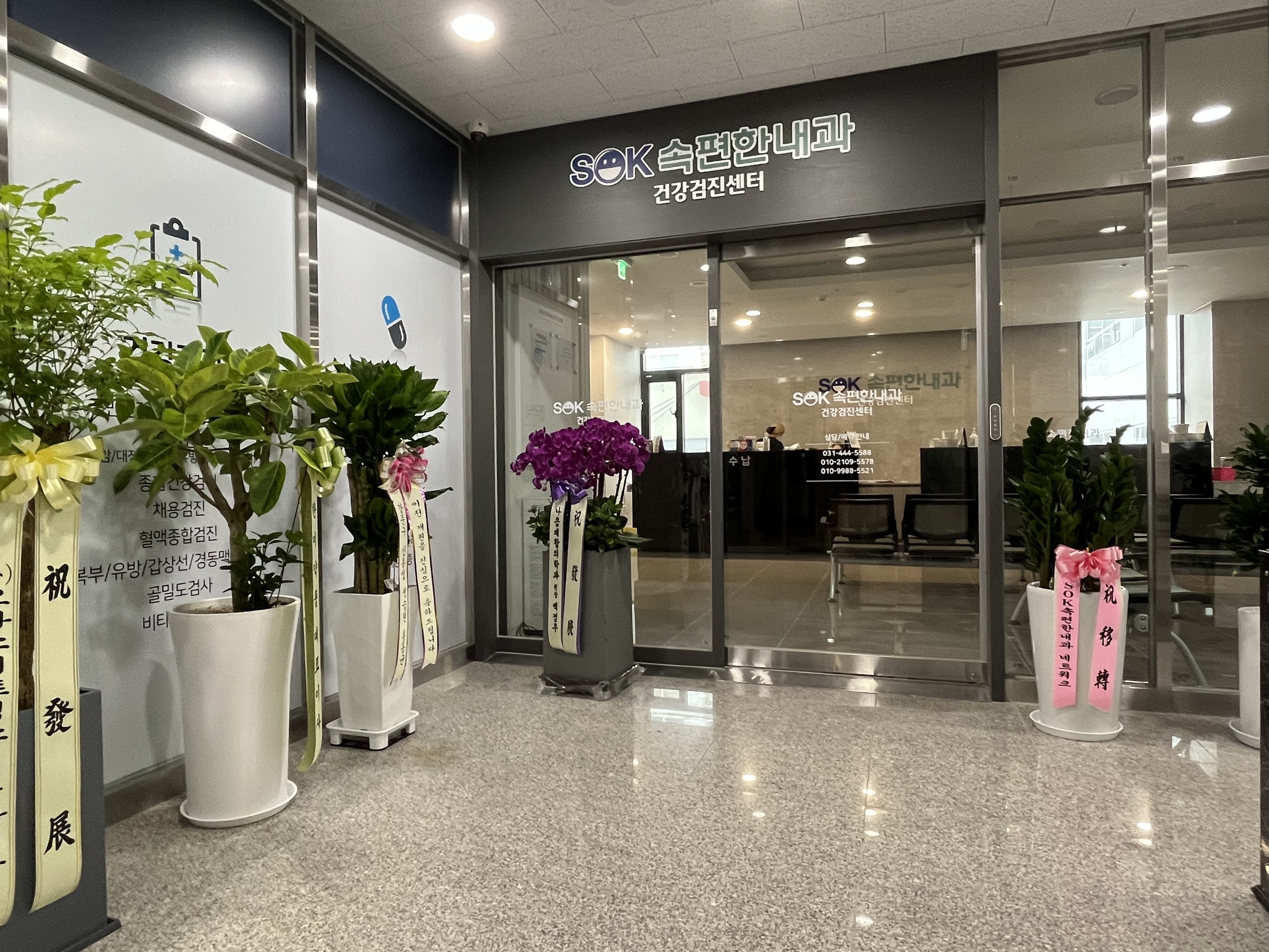 anyang 갤러리 이미지 2