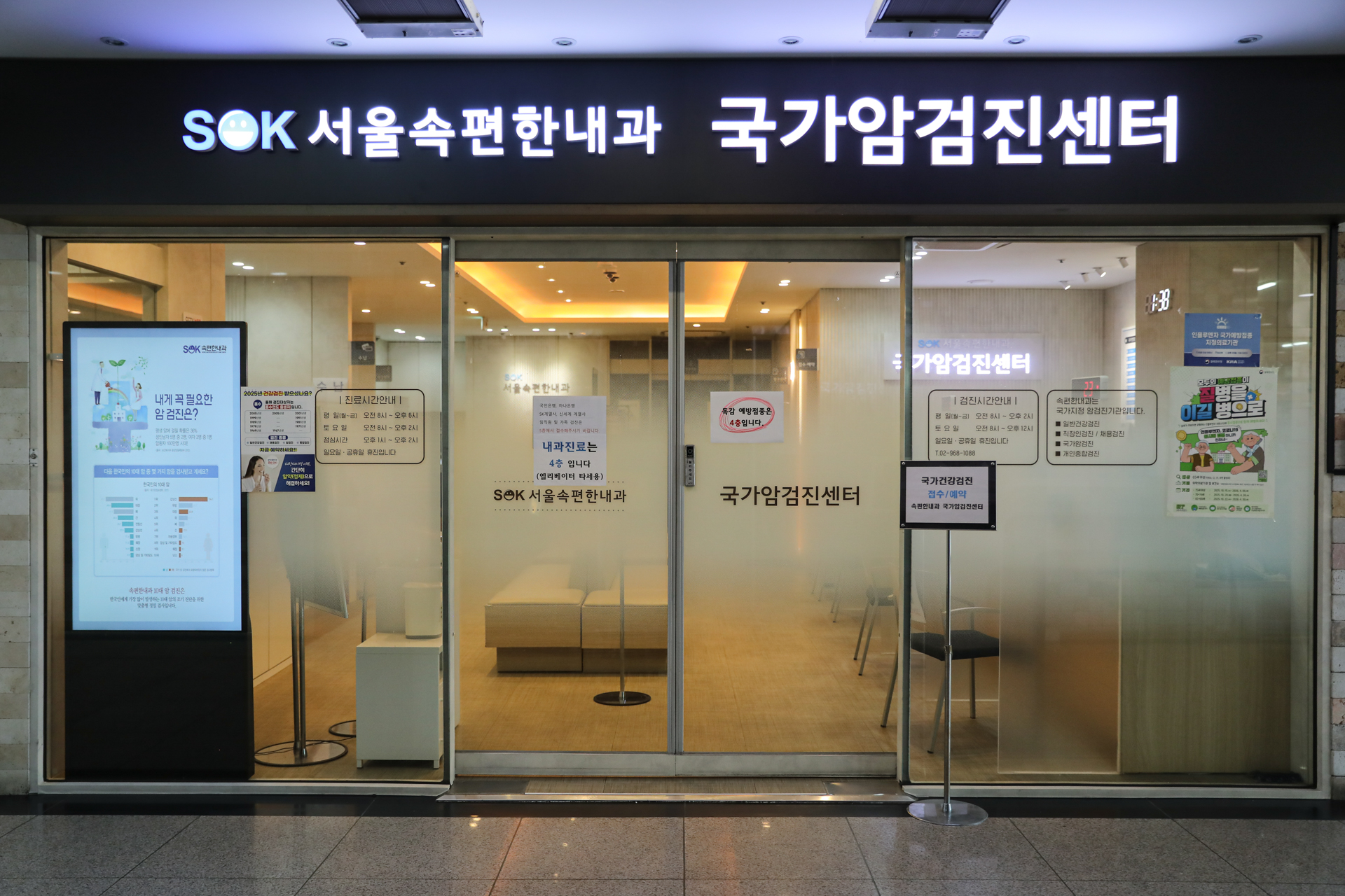 seoul 갤러리 이미지 2