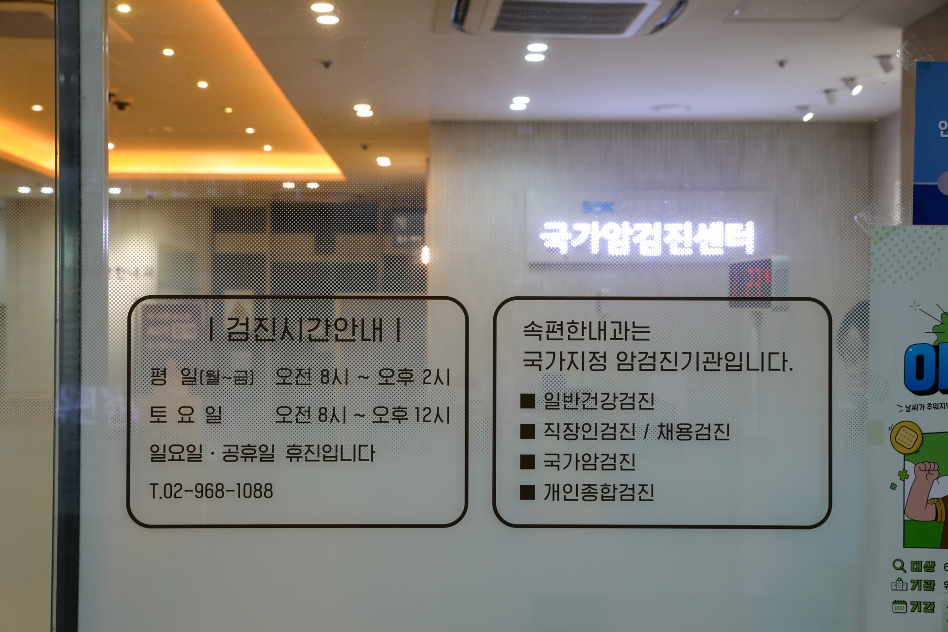 seoul 갤러리 이미지 3